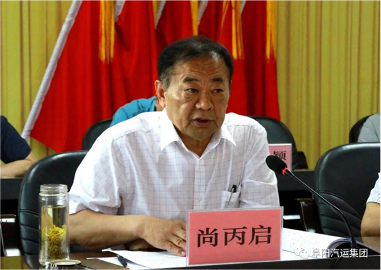 集團召開“迎接建黨一百周年，壓實安全生產(chǎn)責(zé)任推進會”